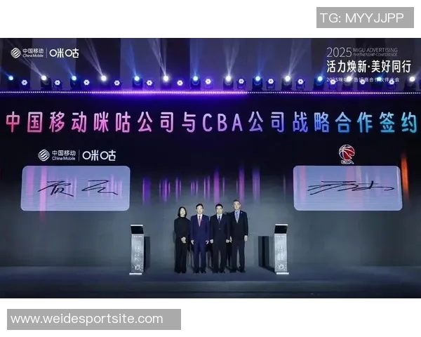 CBA与咪咕的合作前景是否已经走到尽头的深度分析与探讨