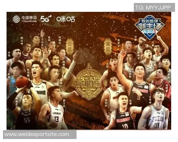 CBA与咪咕的合作前景是否已经走到尽头的深度分析与探讨